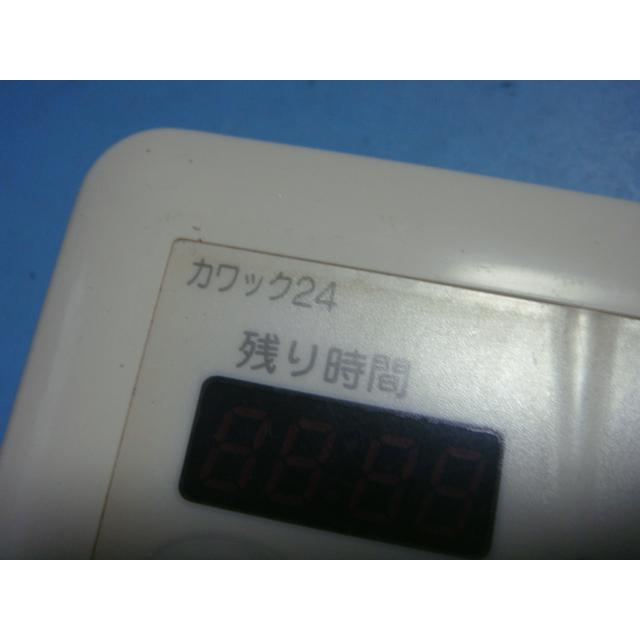 161-5520 OSAKA GAS 大阪ガス カワック24 乾燥 暖房 換気 リモコン 