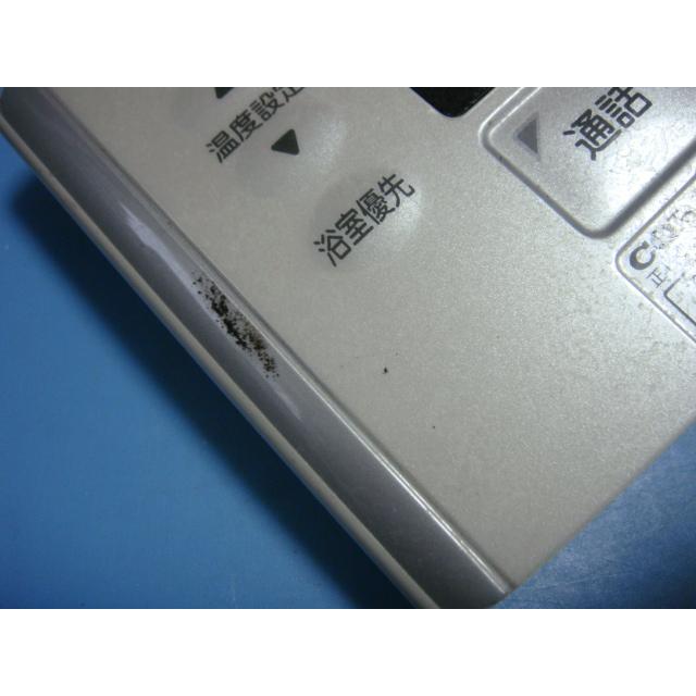 CORONA（コロナ） RBP-NSAD7 給湯器 リモコン 送料無料 スピード発送 即決 不良品返金保証 純正 C5440 : オーク ...