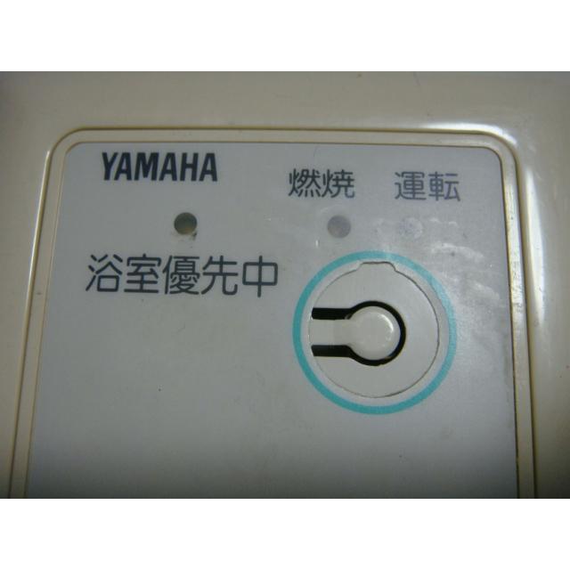 YAMAHA（ヤマハ） KG2-380 YAMAHA 給湯器 送料無料 スピード発送 即決