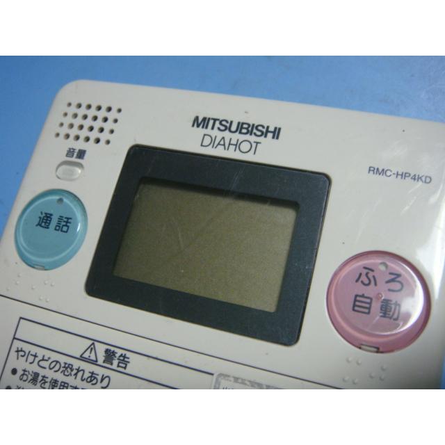 MITSUBISHI 三菱 給湯器リモコン RMC-4 RMCB-N4［MITSUBISHI］三菱 給湯器 リモコン｜Yahoo!フリマ（旧PayPay