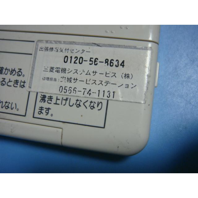三菱 RMC-HP4KD MITSUBISHI 給湯器風呂用 リモコン 送料無料 三菱 RMC-HP4KD MITSUBISHI 給湯器風呂用 リモコン 送料無料