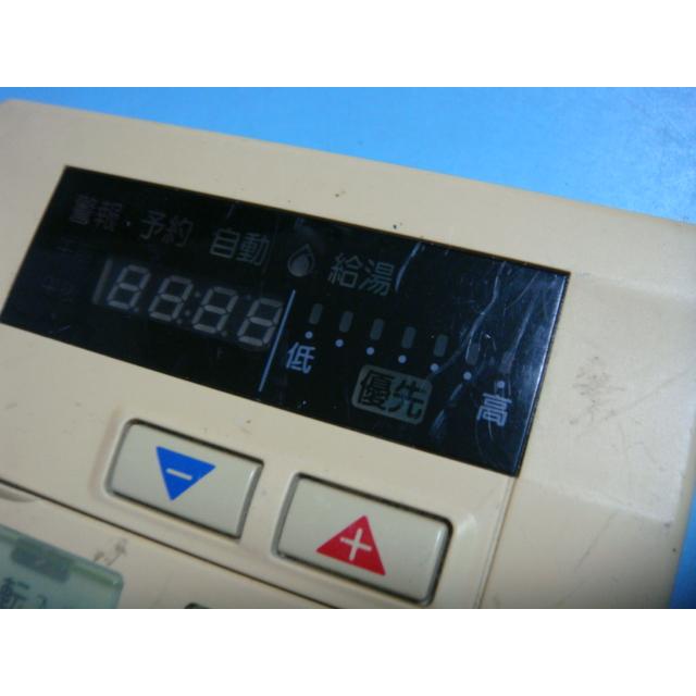 CMR-151 給湯器 CHOFU 長府 リモコン送料無料 スピード発送 即決 不