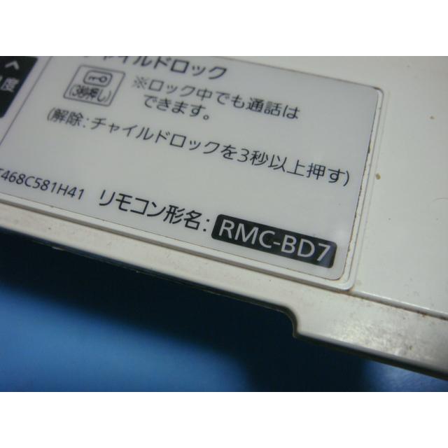 RMC-BD7 MITSUBISHI 三菱 給湯器リモコン 浴室リモコン DIAHOT RMC-BD7 MITSUBISHI 三菱 給湯器リモコン 浴室リモコン DIAHOT