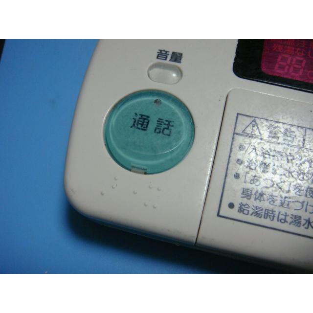 三菱（MITSUBISHI） RMC-8BD MITSUBISHI 給湯器リモコン 浴室 DIAHOT