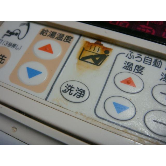 三菱（MITSUBISHI） RMC-8BD MITSUBISHI 給湯器リモコン 浴室 DIAHOT