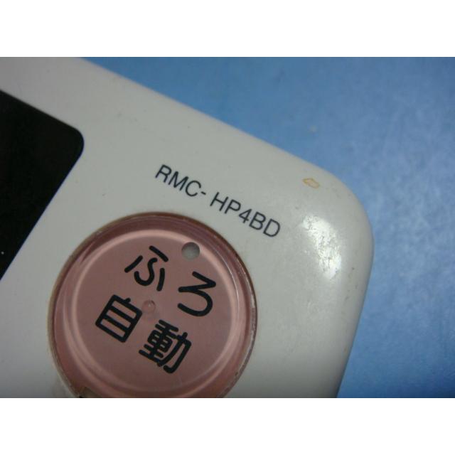 三菱（MITSUBISHI） RMC-HP4BD MITSUBISHI DAIHOT 浴室給湯器リモコン
