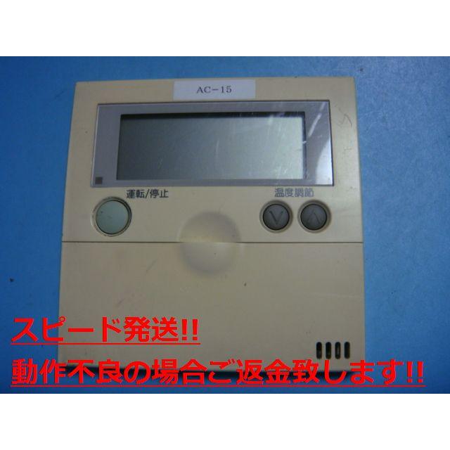 日立 PC-2H2 HITACHI エアコンリモコン 業務用リモコン 送料無料 日立 PC-2H2 HITACHI エアコンリモコン 業務用リモコン 送料無料
