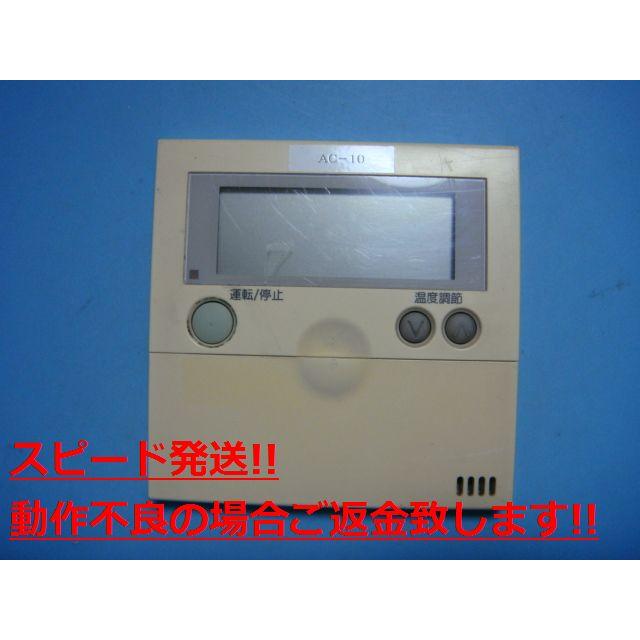 日立（HITACHI） PC-2H2 HITACHI エアコンリモコン 業務用リモコン