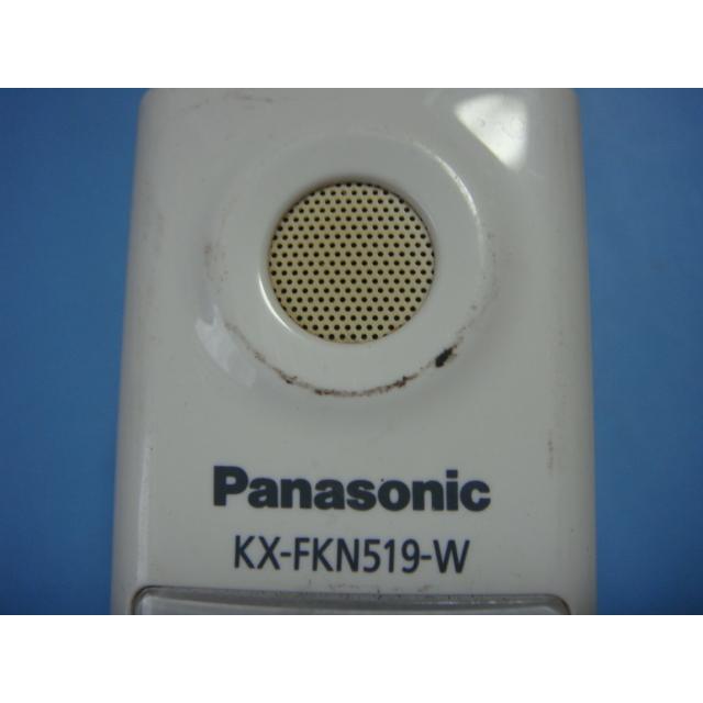 Panasonic KX-FKN519-W パナソニック 子機 コードレス 送料無料