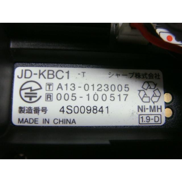 SHARP JD-KBC1 シャープ 電話機 子機 送料無料 スピード発送 SHARP JD-KBC1 シャープ 電話機 子機 送料無料 スピード発送
