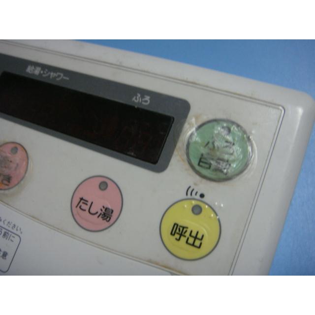 CORONA（コロナ） RBP-H3012A CORONA エコキュート 浴室用リモコン