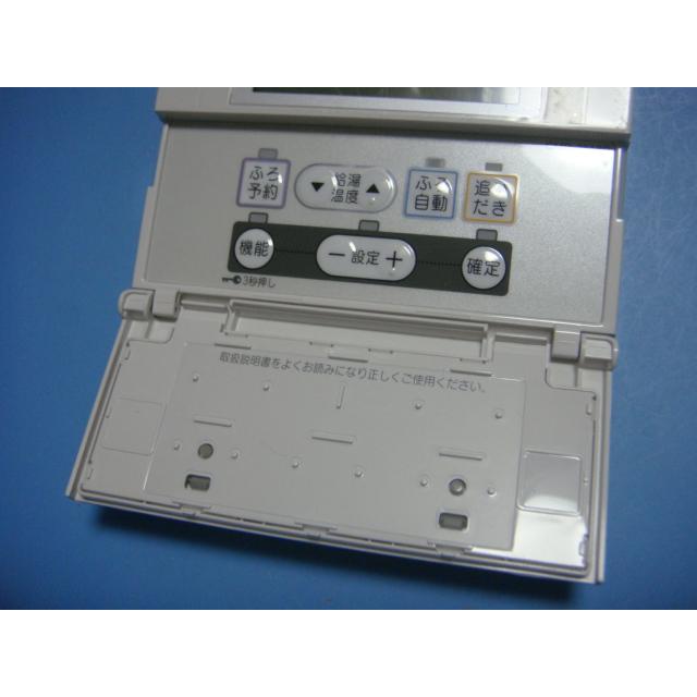 CMR-2518P 給湯器 CHOFU/長府リモコン 送料無料 スピード発送 CMR-2518P 給湯器 CHOFU/長府リモコン 送料無料 スピード発送