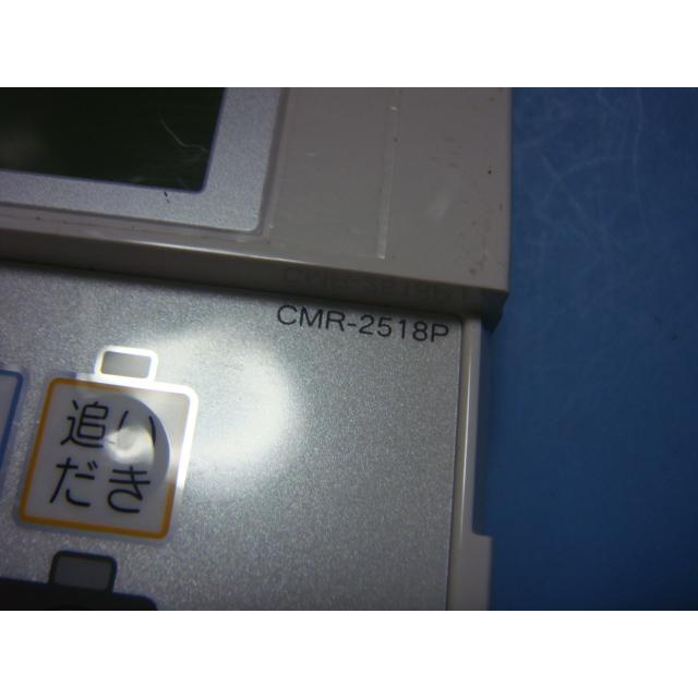 CMR-2518P 給湯器 CHOFU/長府リモコン 送料無料 スピード発送 即決 不
