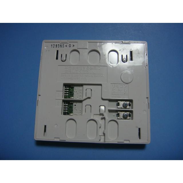 CMR-2518P 給湯器 CHOFU/長府リモコン 送料無料 スピード発送 CMR-2518P 給湯器 CHOFU/長府リモコン 送料無料 スピード発送
