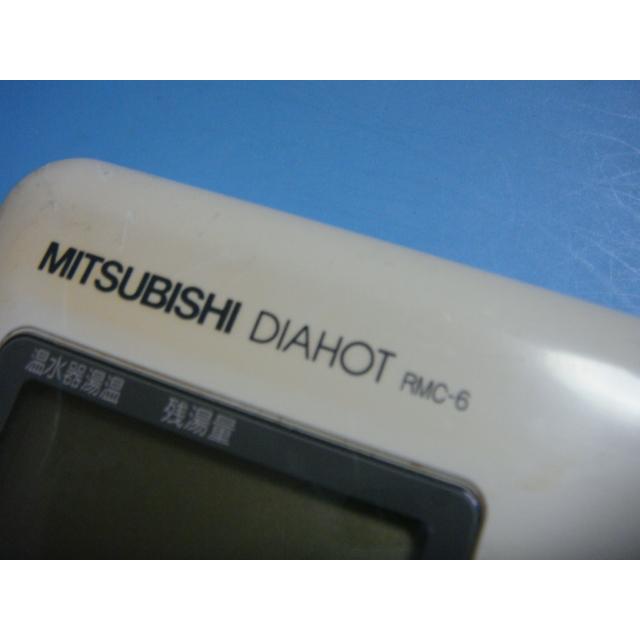 三菱（MITSUBISHI） RMC-6 MITSUBISHI DIAHOT 給湯器リモコン 送料無料