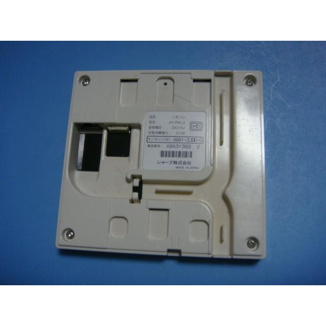 SHARP（シャープ） JH-RWL2 SHARP ソーラー 発電モニター