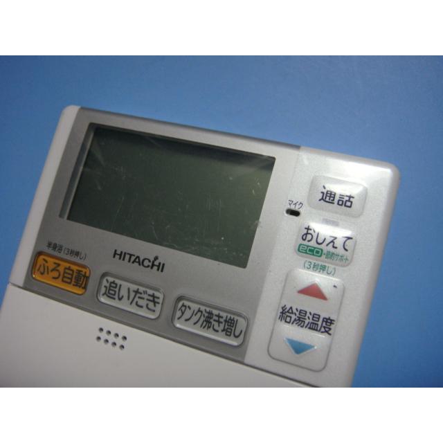 日立（HITACHI） L2FKHT HITACHI 給湯器 リモコン 送料無料 スピード