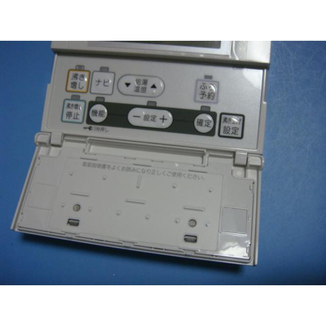 CMR-2505P CHOFU 長府 給湯器リモコン 送料無料 スピード発送 即決 不