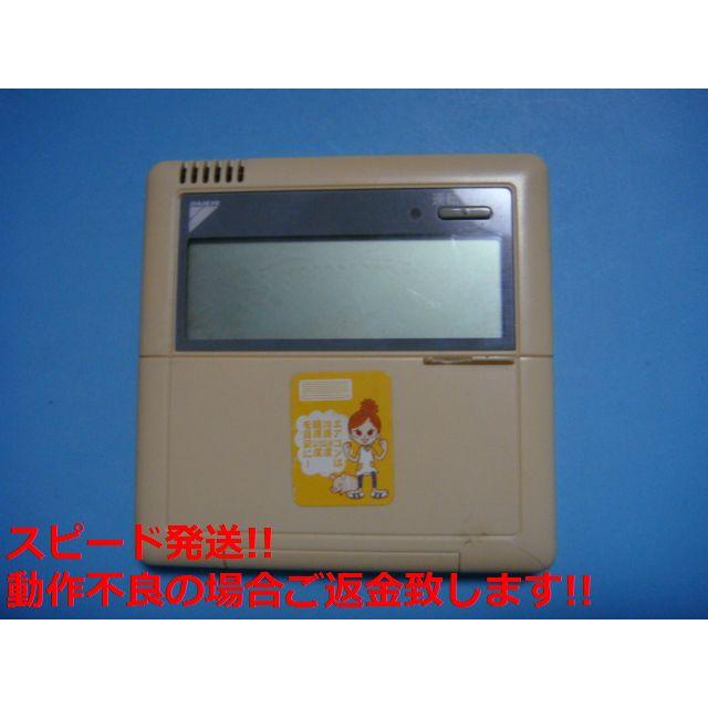 ダイキン（DAIKIN） BRC1C2 DAIKIN 業務用エアコン リモコン 送料無料