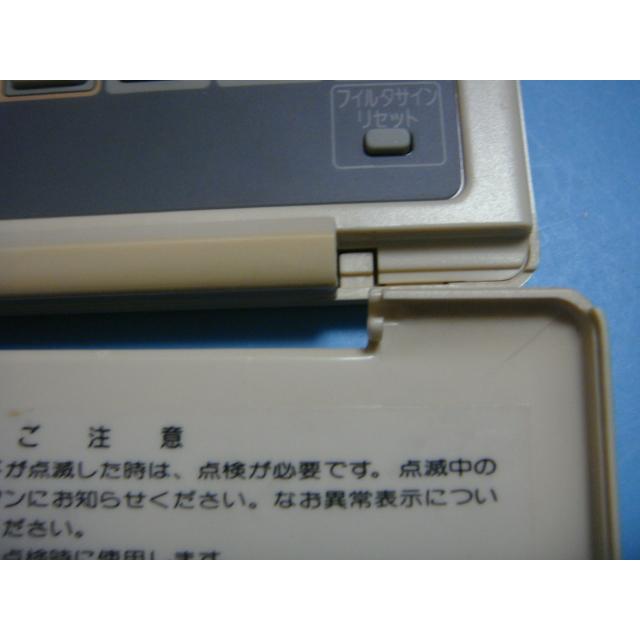 ダイキン（DAIKIN） BRC1C2 DAIKIN 業務用エアコン リモコン 送料無料