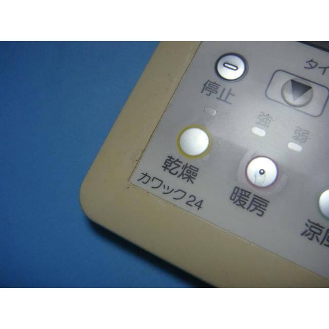 161-5700 大阪ガス 浴室暖房乾燥機 リモコン カワック24 送料無料 スピード発送 即決 不良品返金保証 純正 C5899 |  | 04