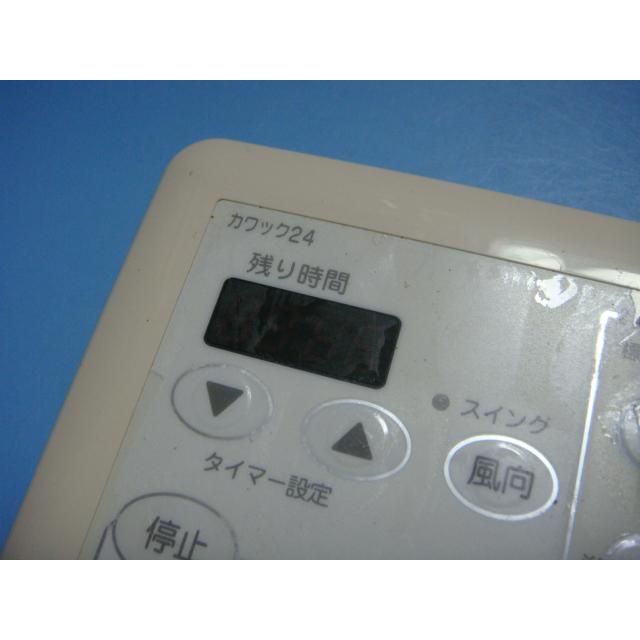 161-5040 OSAKA GAS 大阪ガス カワック24 乾燥 暖房 換気