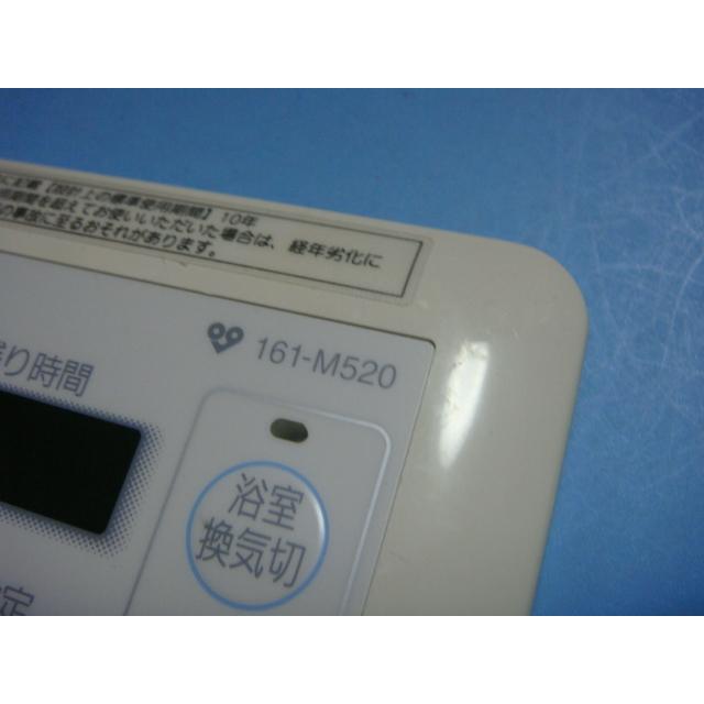 161-M520 OSAKA GAS 大阪ガス カワック24 暖房 乾燥 換気