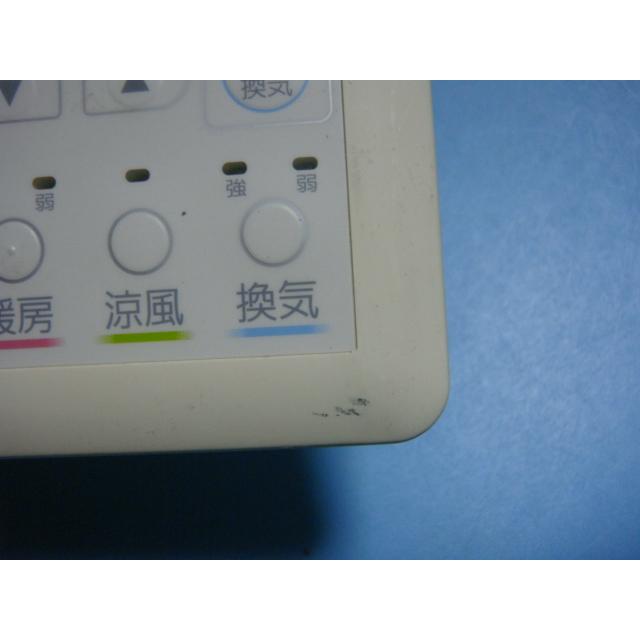 大阪ガス　ミストカワック161-M540  リモンコン新品 aucshop_b8960