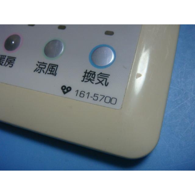 OSAKAGAS 161-0400 大阪ガス 浴室リモコン 161-5700 大阪ガス 浴室暖房