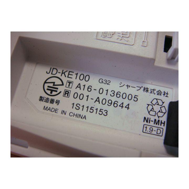 JD-KE100 シャープ コードレス 電話機 子機 送料無料 スピード発送 即決 不良品返金保証 純正 C5958｜aucshop｜05