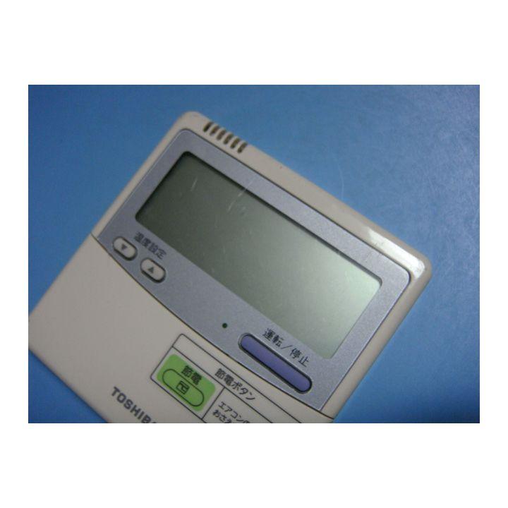 TOSHIBA RBC-AMT32SD(SX-A4ESD)業務用エアコン リモコン 東芝 TOSHIBA RBC-AMT32SD(SX-A4ESD)業務用エアコン リモコン 東芝
