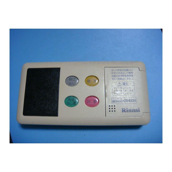 リンナイ（Rinnai） BC-68V2 Rinnai 給湯器 リモコン 送料無料
