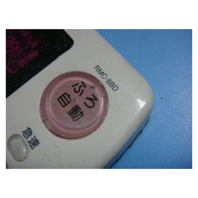 三菱（MITSUBISHI） RMC-8BD MITSUBISHI 給湯器リモコン 浴室 DIAHOT