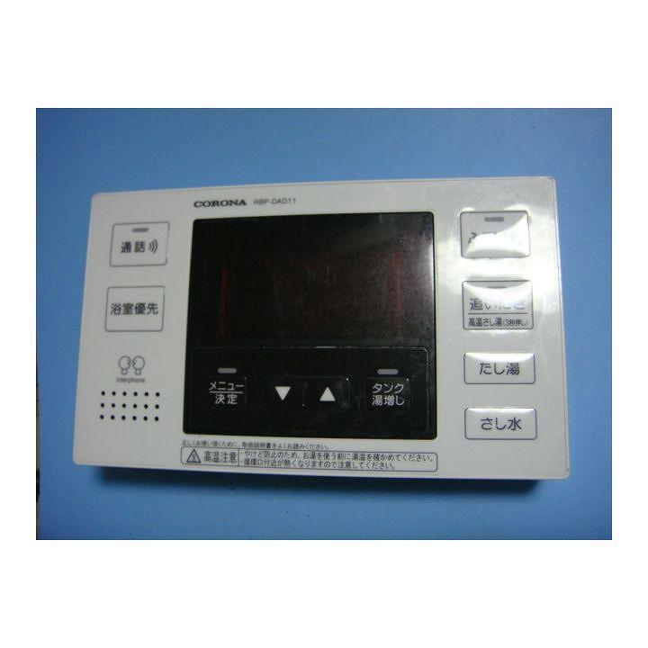 CORONA（住宅設備） RBP-DAD11 CORONA コロナ 浴室給湯器