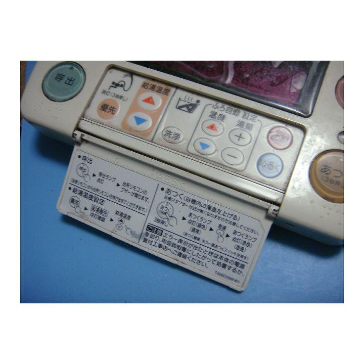 三菱電機 給湯専用リモコン RMC-8 【公式通販】