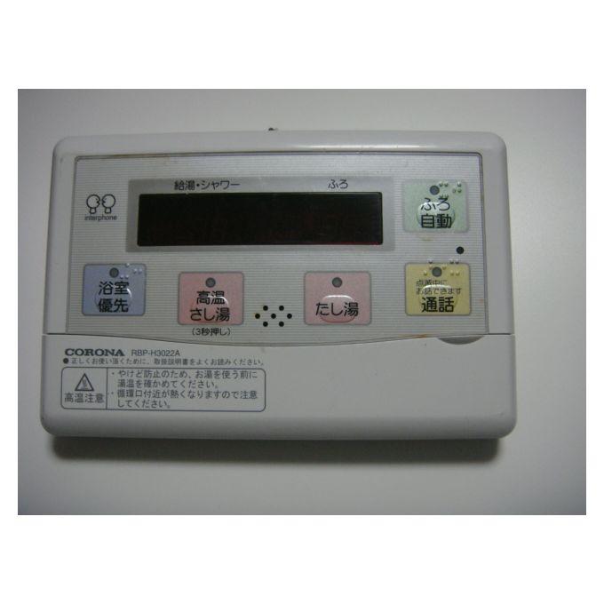 CORONA(住宅設備) RBP-H3022A CORONA(コロナ) 給湯器 CORONA(住宅設備) RBP-H3022A CORONA(コロナ) 給湯器