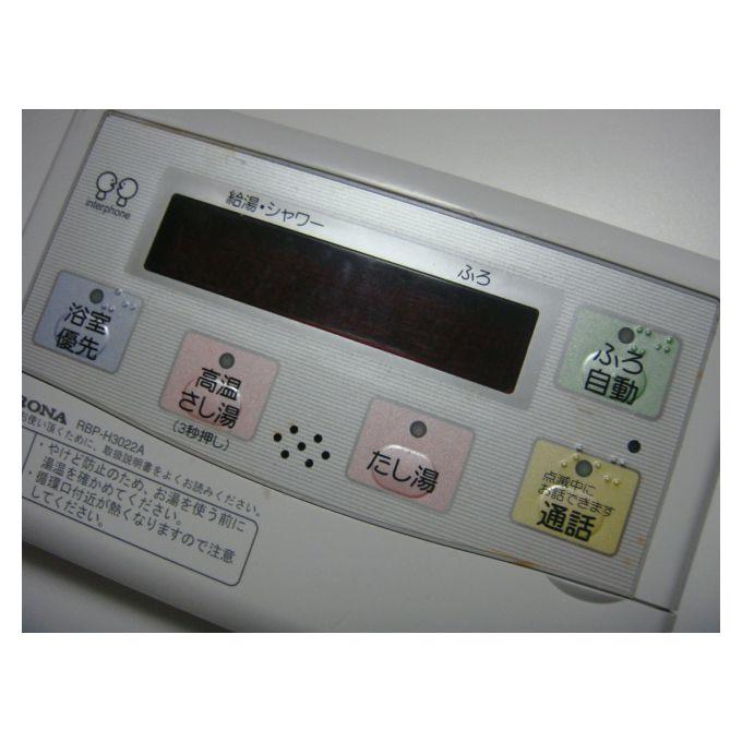 CORONA(住宅設備) RBP-H3022A CORONA(コロナ) 給湯器 CORONA(住宅設備) RBP-H3022A CORONA(コロナ) 給湯器