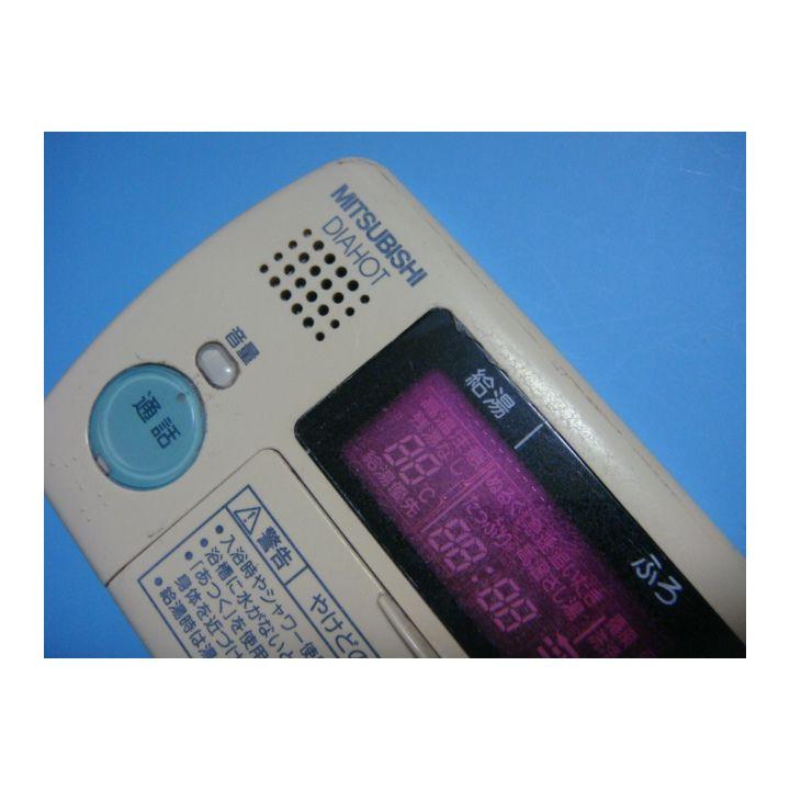 三菱（MITSUBISHI） RMC-8BD MITSUBISHI 給湯器リモコン 浴室 DIAHOT