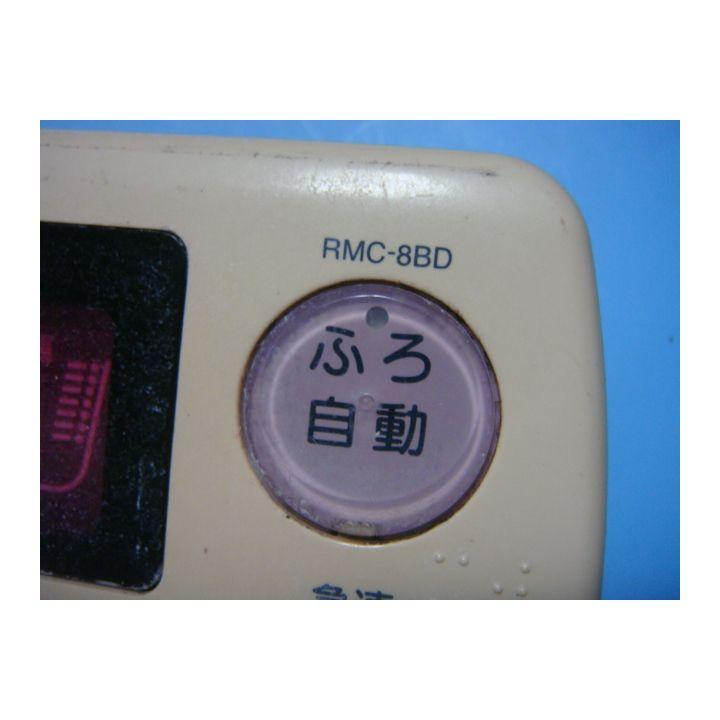三菱（MITSUBISHI） RMC-8BD MITSUBISHI 給湯器リモコン 浴室 DIAHOT