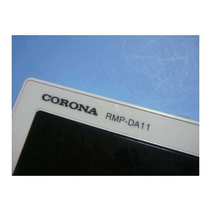 CORONA(住宅設備) RMP-DA11 CORONA コロナ 給湯器リモコン CORONA(住宅設備) RMP-DA11 CORONA コロナ 給湯器リモコン