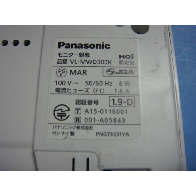 Panasonic（パナソニック） VL-MWD303 Panasonic テレビドアホン