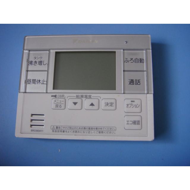 ダイキン BRC083A11 DAIKIN 給湯器リモコン 風呂リモコン 送料 ダイキン BRC083A11 DAIKIN 給湯器リモコン 風呂リモコン 送料