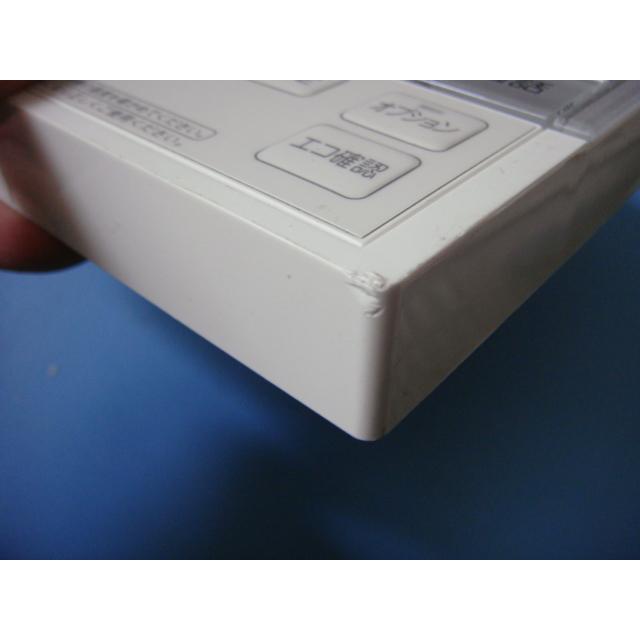 ダイキン BRC083A11 DAIKIN 給湯器リモコン 風呂リモコン 送料 ダイキン BRC083A11 DAIKIN 給湯器リモコン 風呂リモコン 送料