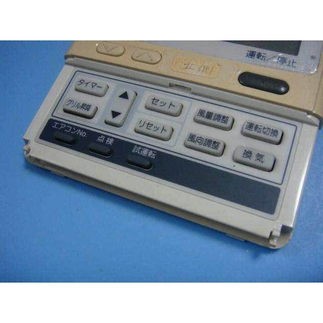 三菱重工 PJA505A124 三菱重工/saison パッケージエアコン リモコン