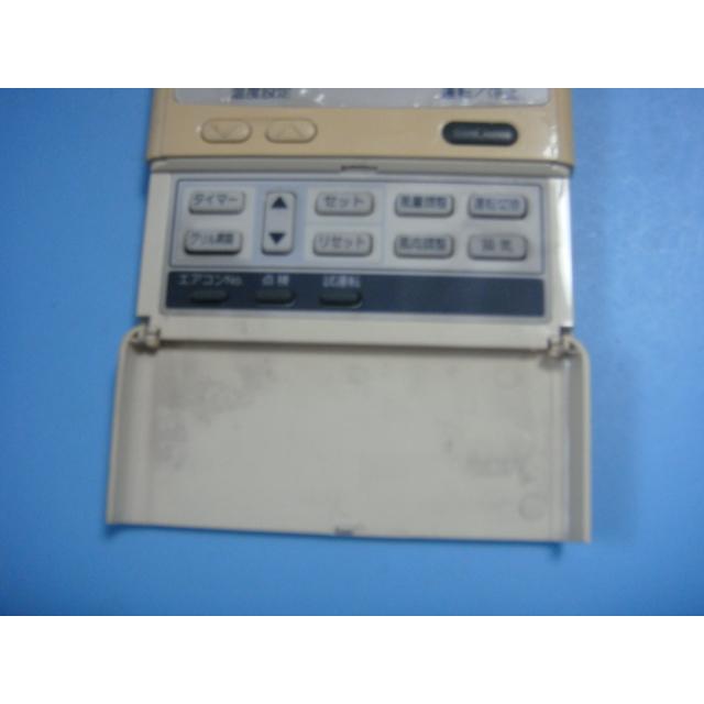 三菱重工 PJA505A124 三菱重工/saison パッケージエアコン リモコン