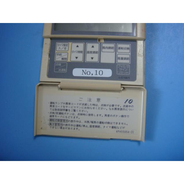 ヤンマー（YANMAR） LC1B1 YANMAR ワイヤードリモコン 送料無料