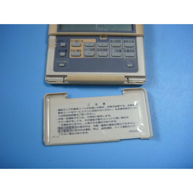 BRC1C2 DAIKIN ダイキン 業務用エアコン リモコン 送料無料 スピード発送 即決 不良品返金保証 純正 C6337 | ダイキン | 02