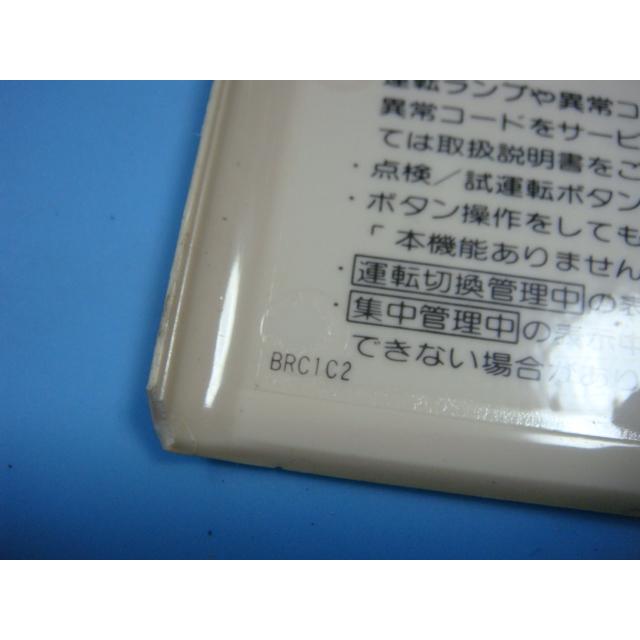 BRC1C2 DAIKIN ダイキン 業務用エアコン リモコン 送料無料 スピード発送 即決 不良品返金保証 純正 C6337 | ダイキン | 03
