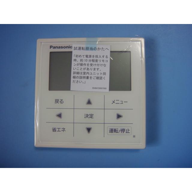 Panasonic（パナソニック） CZ-10RT4B Panasonic エアコン用 リモコン