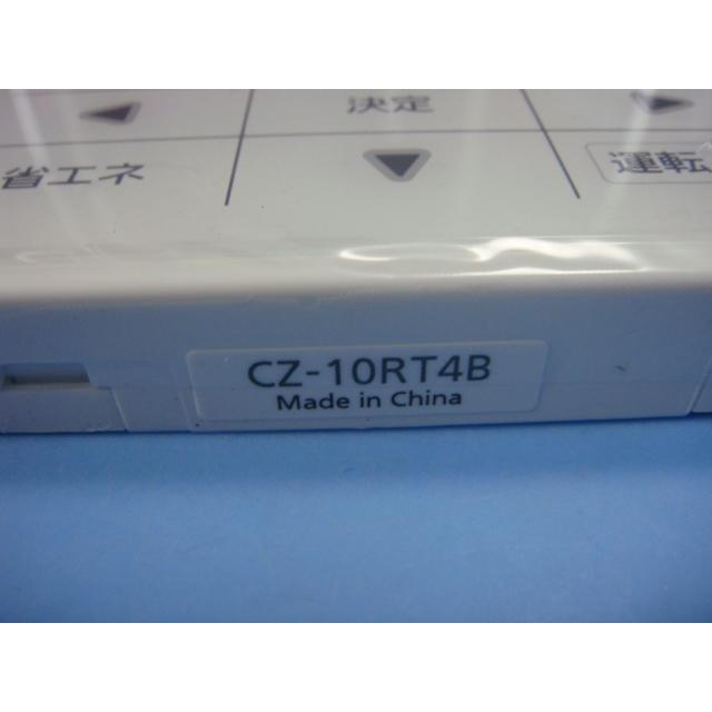 Panasonic（パナソニック） CZ-10RT4B Panasonic エアコン用 リモコン